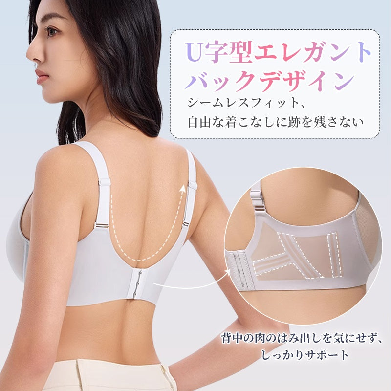 小さく見せるブラ しっかりサポート VEIMIA
