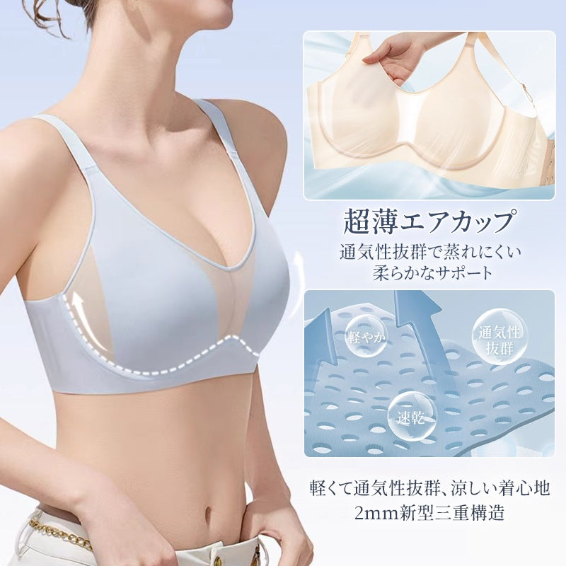 小さく見せるブラ 通気性抜群でムレにくい VEIMIA