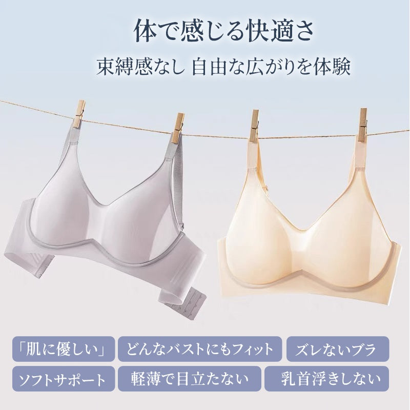 小さく見せるブラ 体で感じる快適さ VEIMIA
