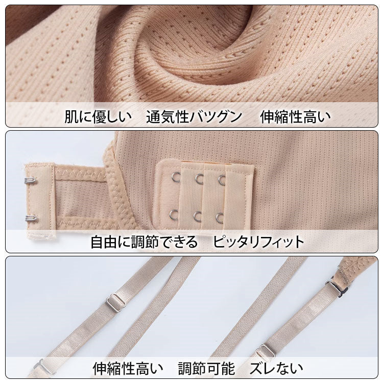和装下着 デザインポイント VEIMIA