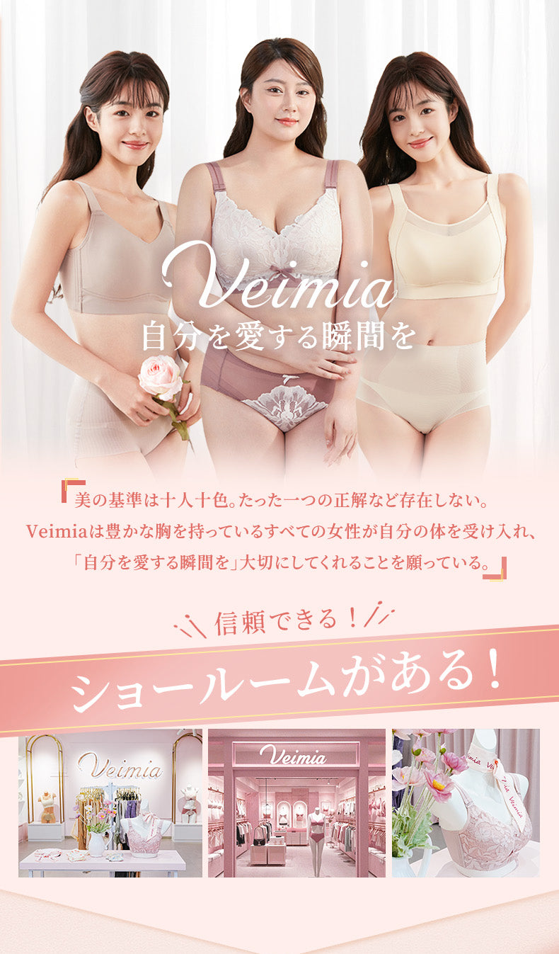 乳がん 術 後 自分を愛する瞬間を ヴェーミア