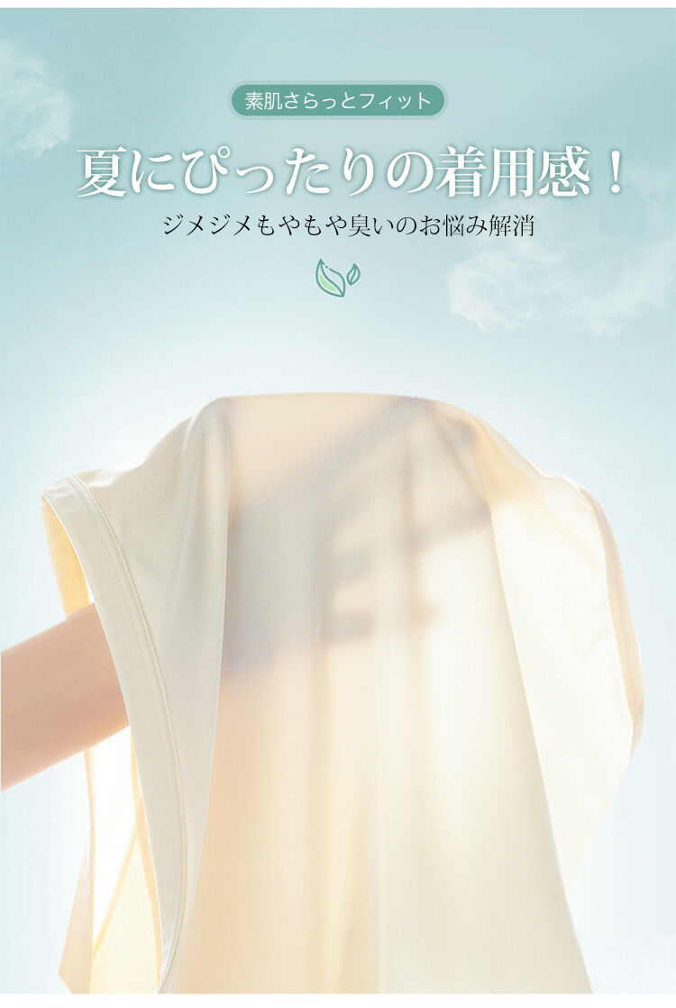 補正ガードル 蒸し暑くない