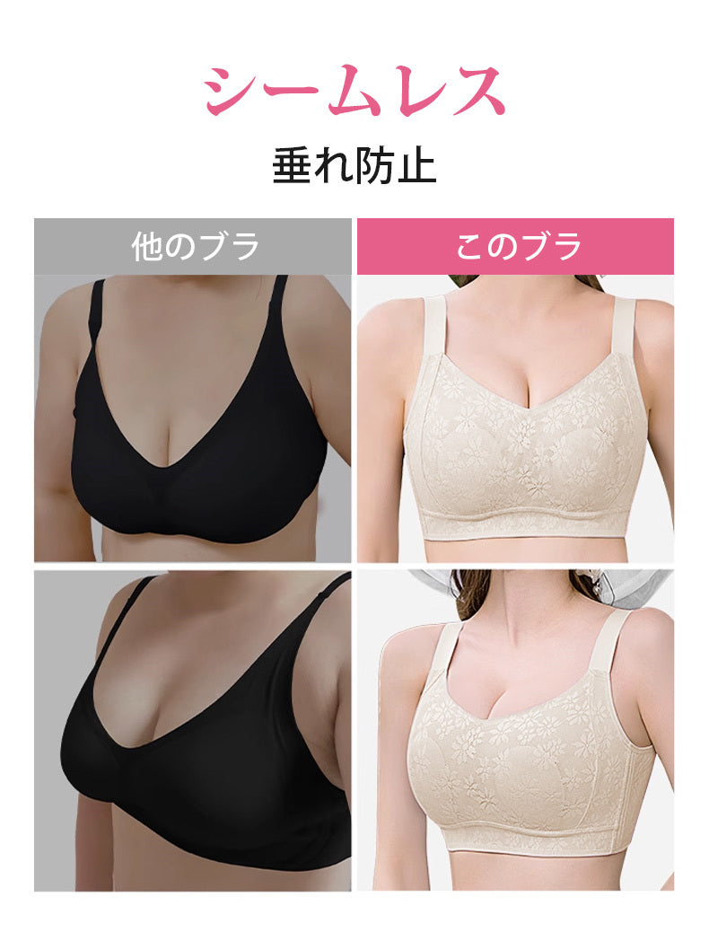 小さく見せるブラ 垂れ防止 ヴェーミア