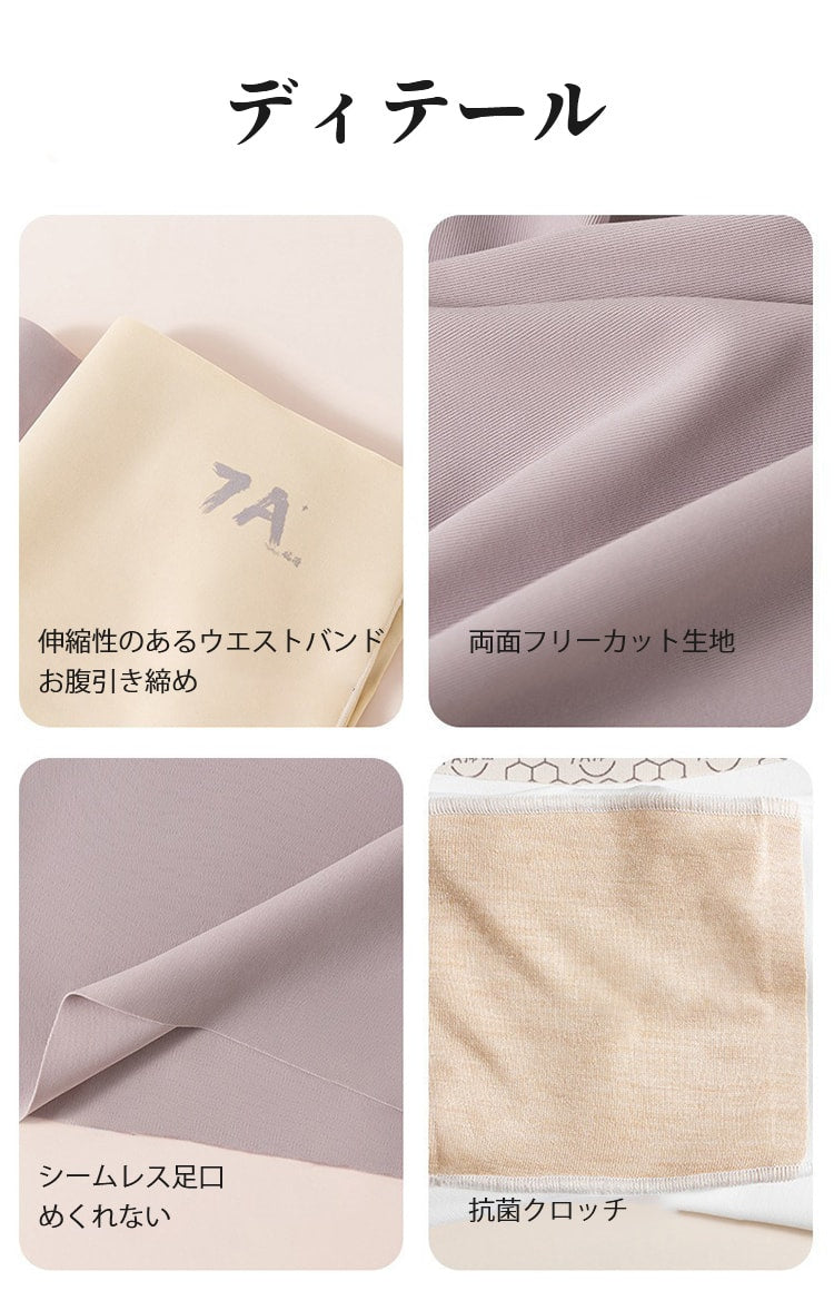 下着 補正 ディテール VEIMIA