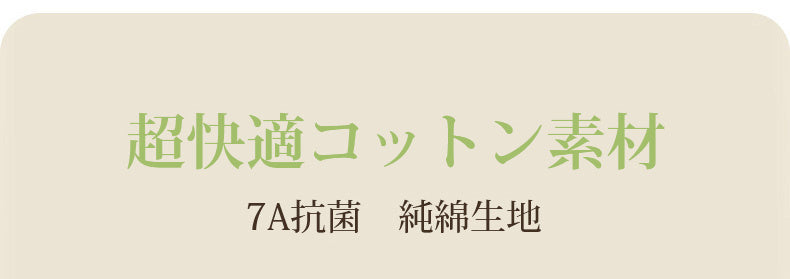 食い込ま ない ショーツ 快適コットン素材 ヴェーミア