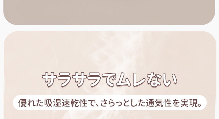 ヒップアップショーツ 蒸れない VEIMIA
