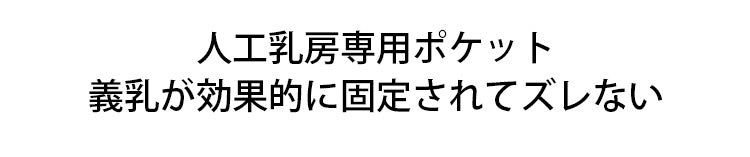 前開きブラ 入院 ずれない VEIMIA