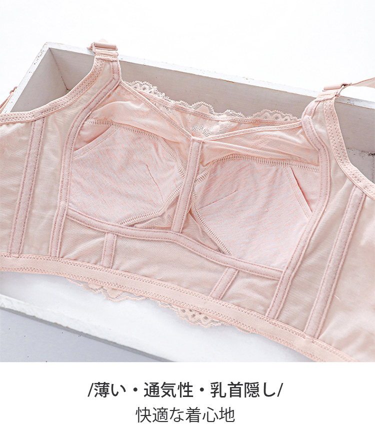 小さく見せるブラ 快適な着け心地 VEIMIA