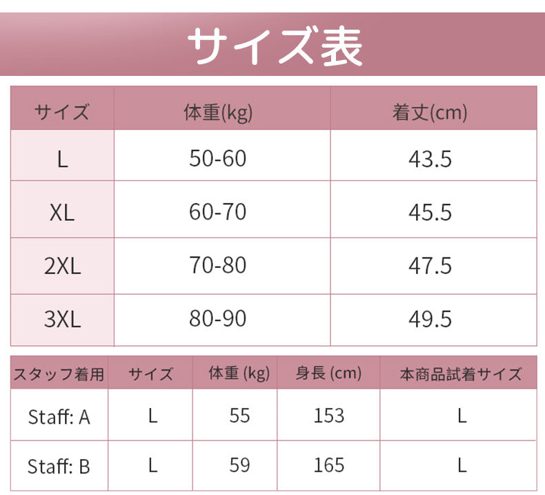 ガードル おすすめ サイズ選び VEIMIA