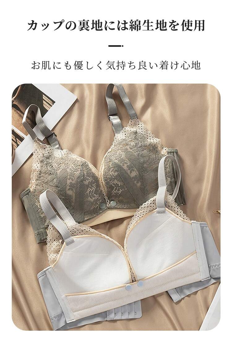 veimia授乳ブラ 肌に優しい生地