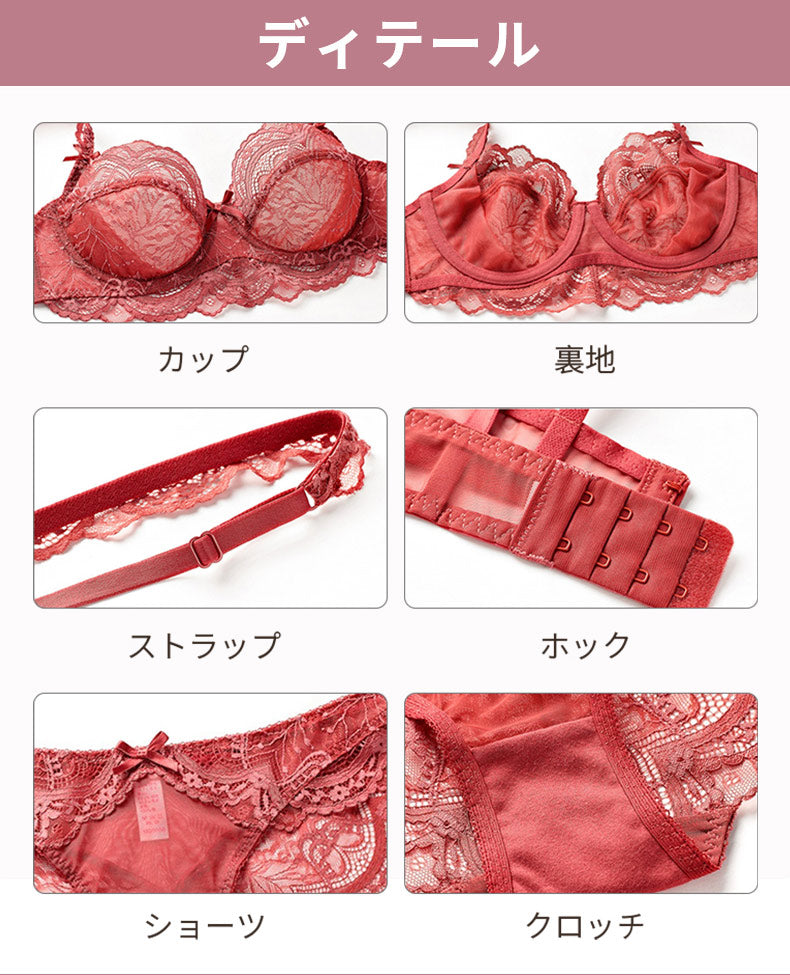 レースブラ ディテール VEIMIA