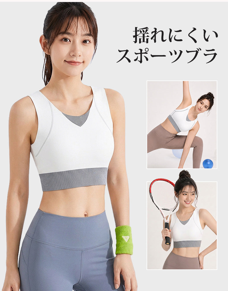 スポーツ 下着 揺れにくく快適 ヴェーミア