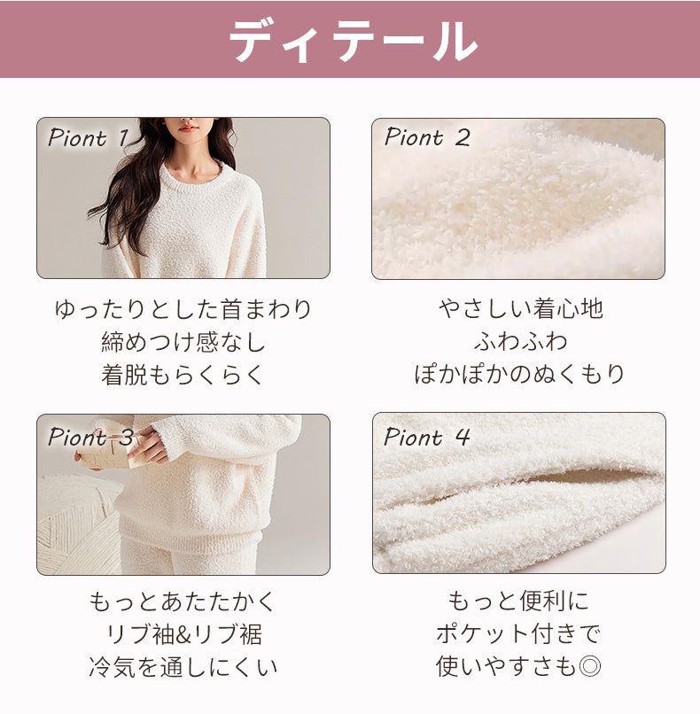 パジャマ 目に見えるディテール VEIMIA