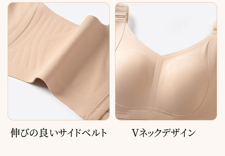 胸 を 小さく 見せる ブラ 伸びの良いサイドベルト&Vネックデザイン VEIMIA