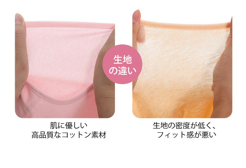 ハイウエストショーツ 生地の違い ヴェーミア