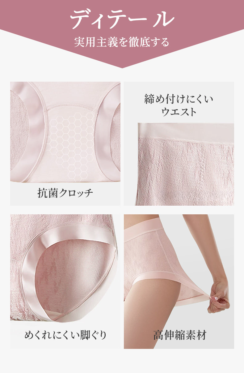 ハイ ウエスト ショーツ 抗菌クロッチと高伸縮素材の快適設計 VEIMIA