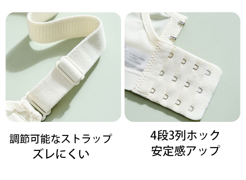 セクシー ブラ 調節可能なストラップと4段3列ホック VEIMIA