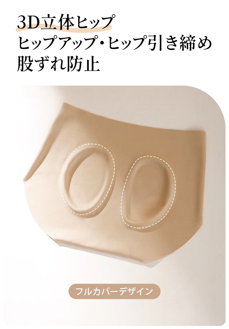 ショーツ レディース 3D立体ヒップ VEIMIA