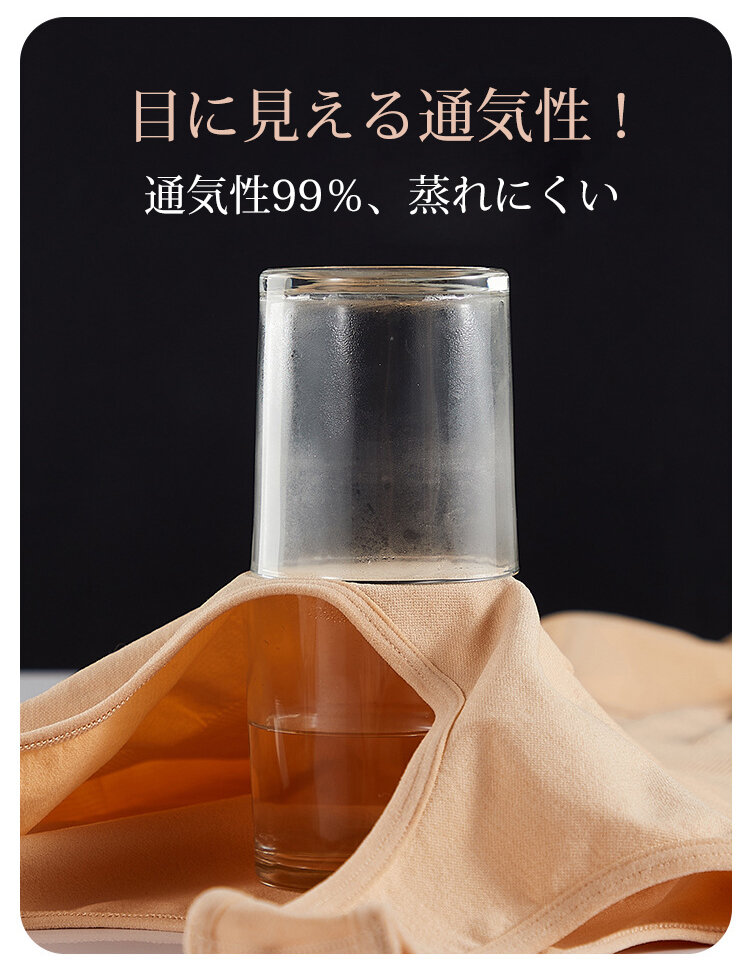 ボディシェイパー 蒸れにくい