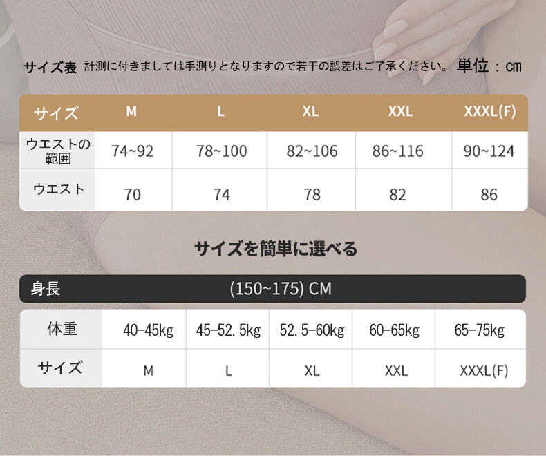 マタニティショーツ サイズ表