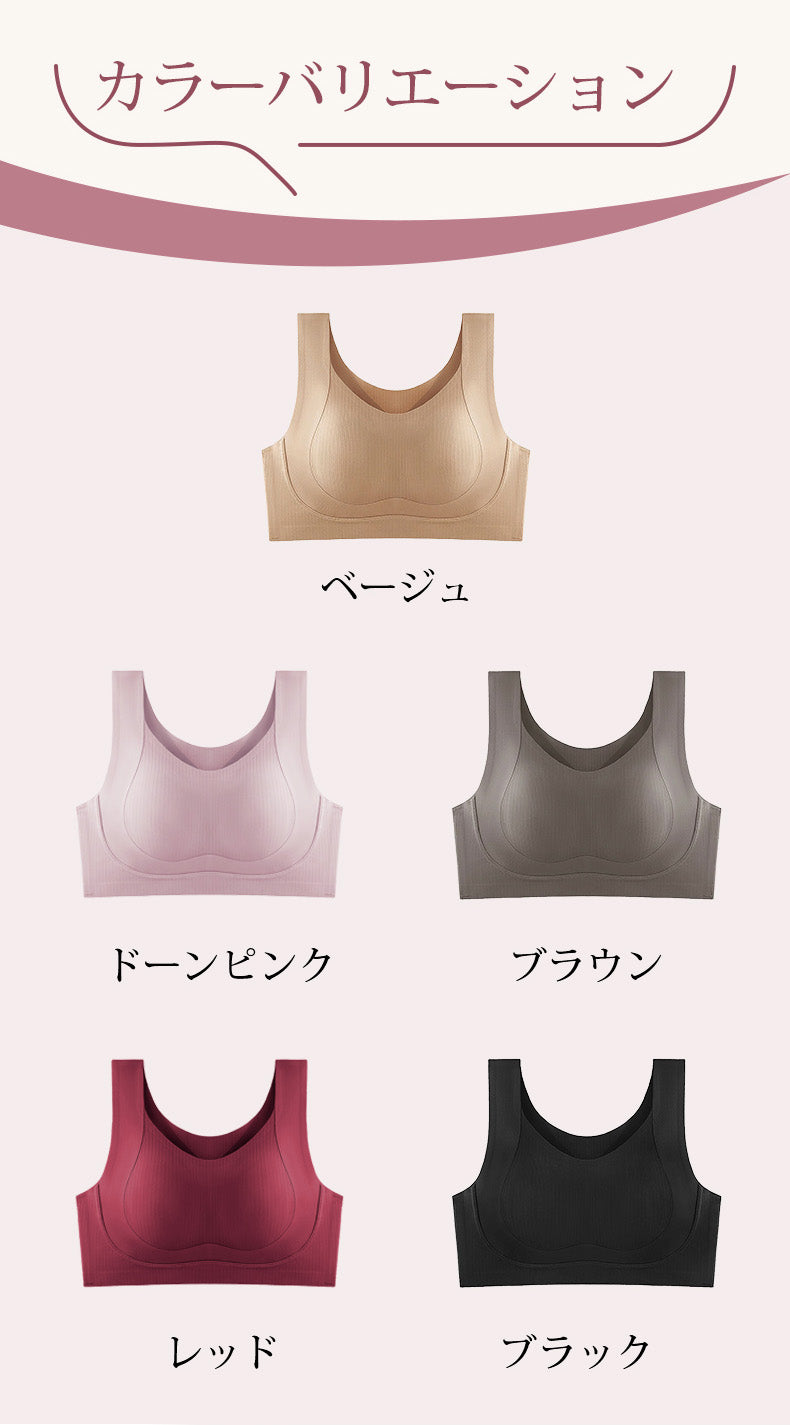 胸 を 小さく 見せる ブラ ベージュ ドーンピンク ブラウン レッド ブラック VEIMIA
