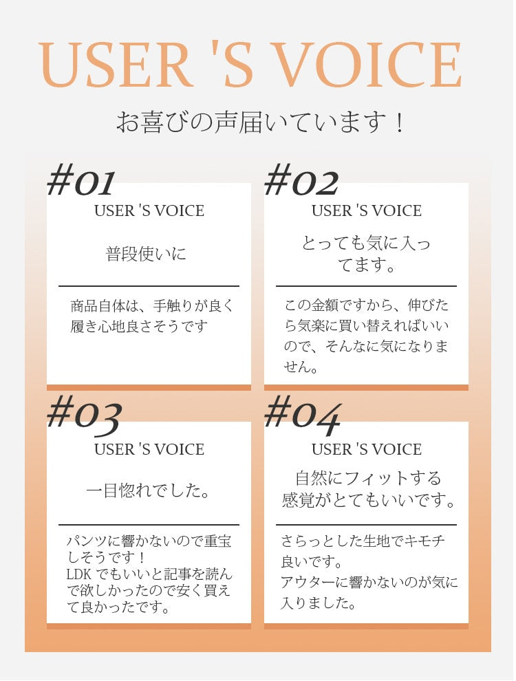 食い込ま ない ショーツ お客様の声 ヴェーミア