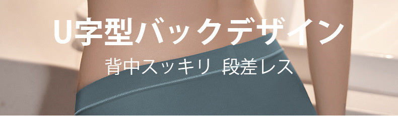 胸小さくするブラ 背中をスッキリにする VEIMIA