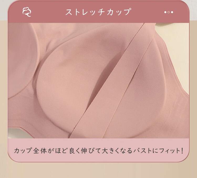 授乳ブラ 自然にフィット