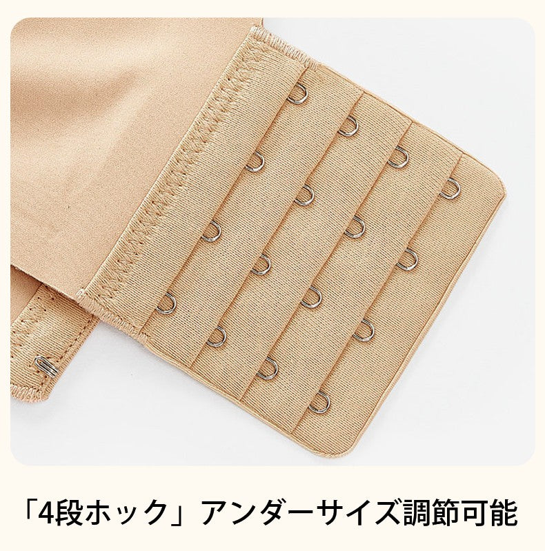 胸を小さく見せるブラ 調整可能なホック VEIMIA