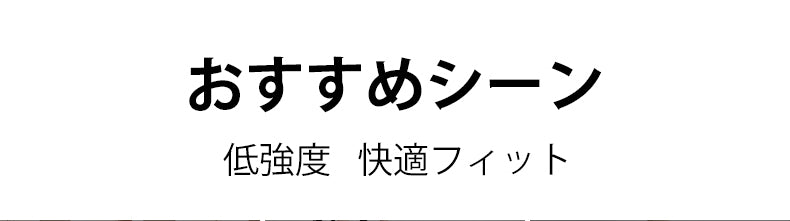 運動 ブラ おすすめシーン VEIMIA