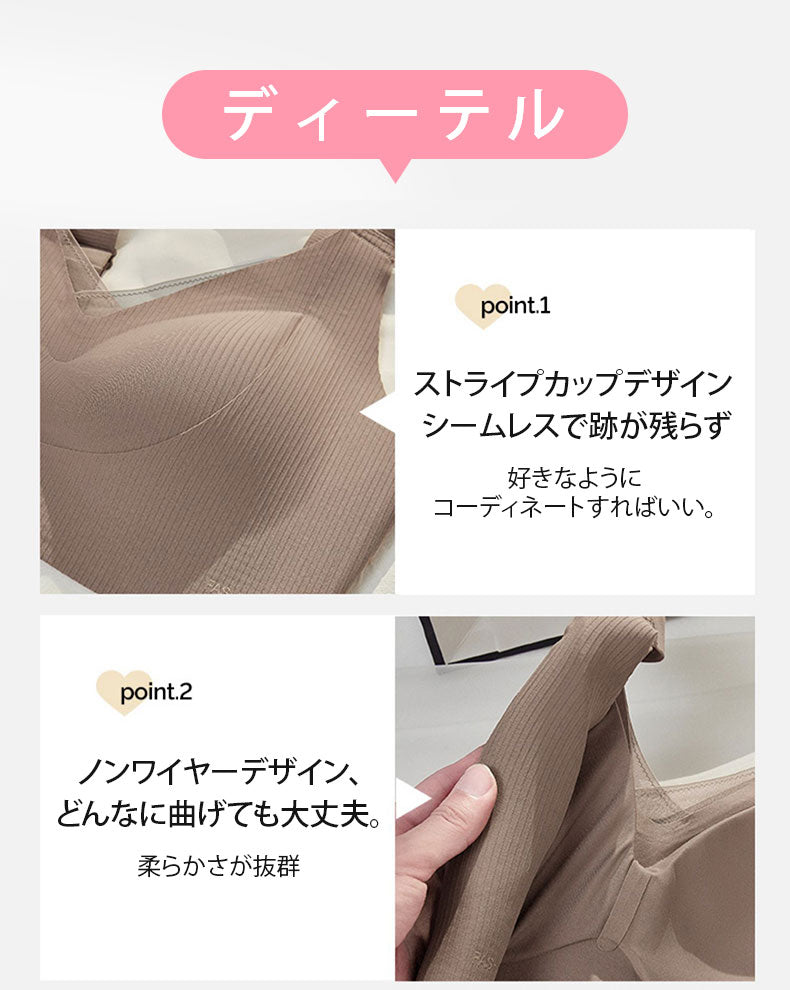 ノンワイヤーブラ デザインポイント ヴェーミア