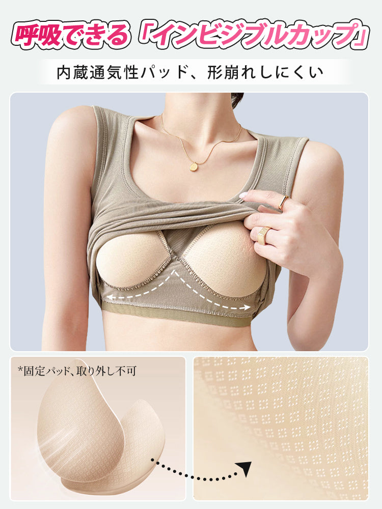 女性 タンク トップ 呼吸できるカップで快適 VEIMIA