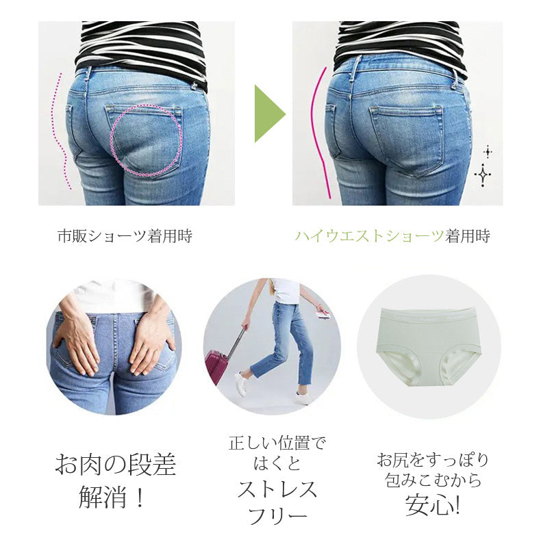 食い込ま ない ショーツ 使いやすい ヴェーミア