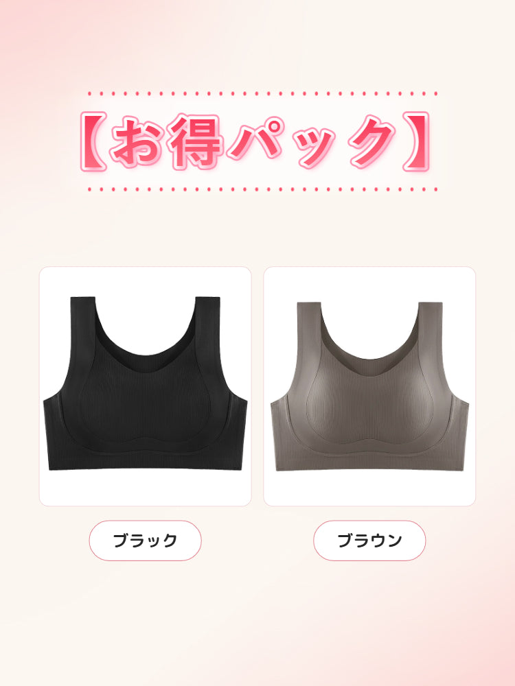 胸が小さく見えるブラ ブラック＆カーキグリーン VEIMIA