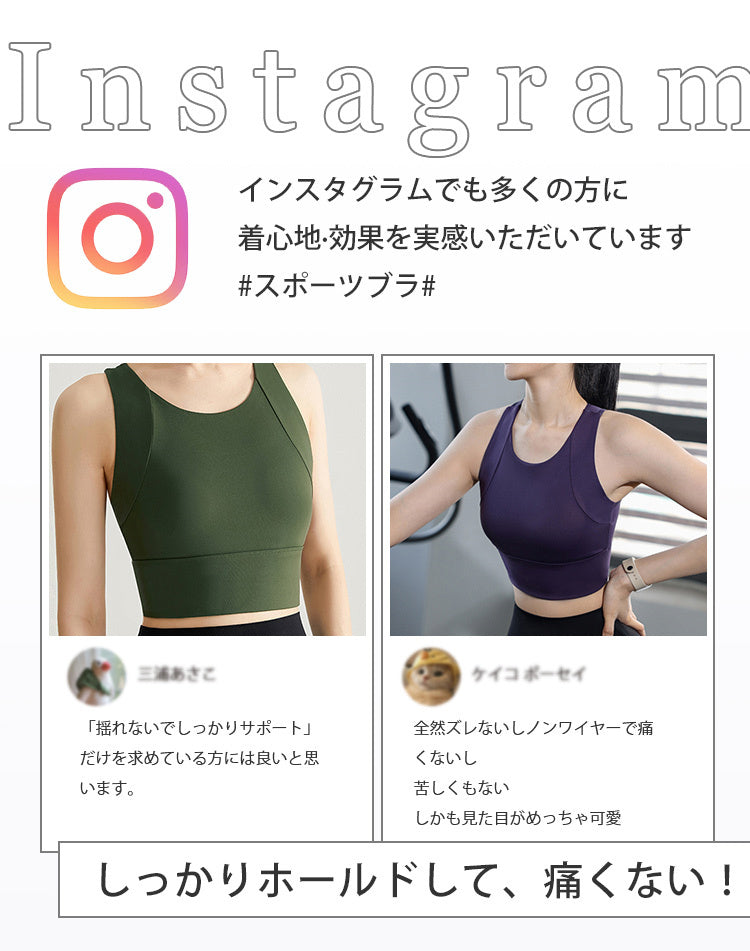 運動 ブラ 大人気 VEIMIA