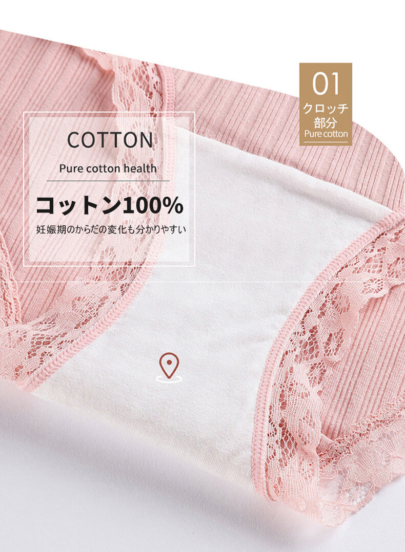 マタニティショーツ 100％コットン