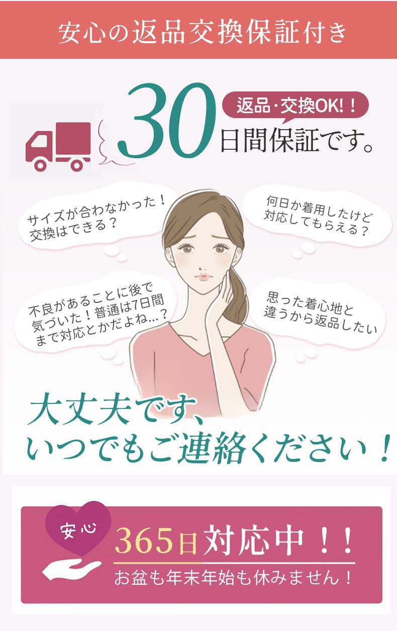 補正ガードル 安心の返品交換保証付き VEIMIA