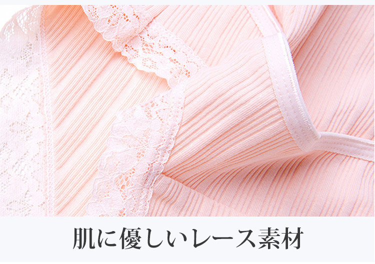 マタニティショーツ 肌に優しいレース