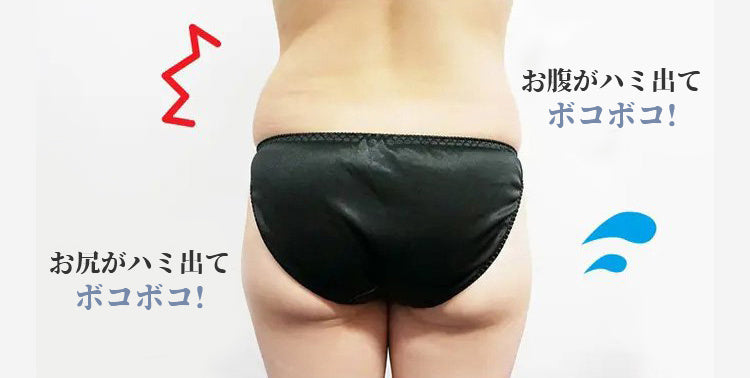 レディースショーツ ボコボコ