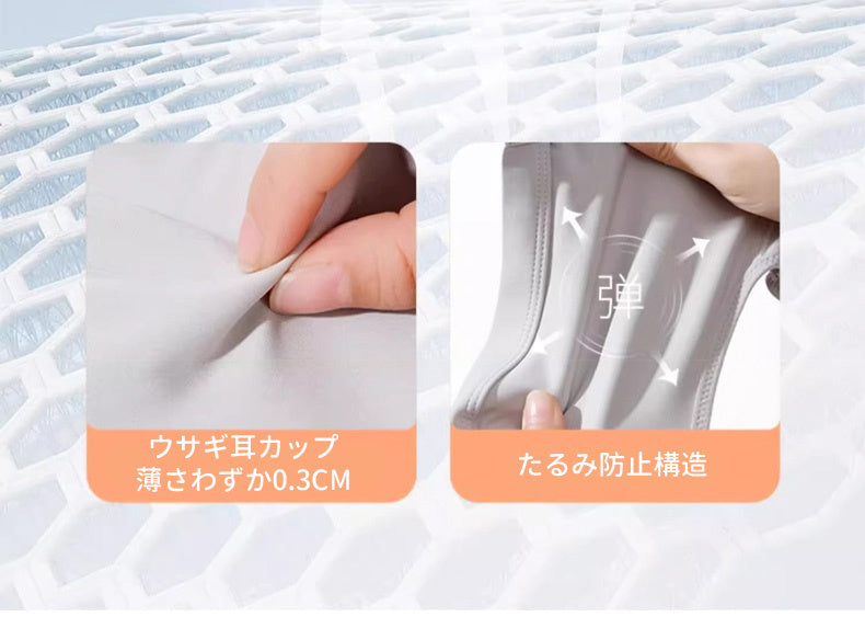 胸を小さく見せるブラ たるみを防ぐ VEIMIA