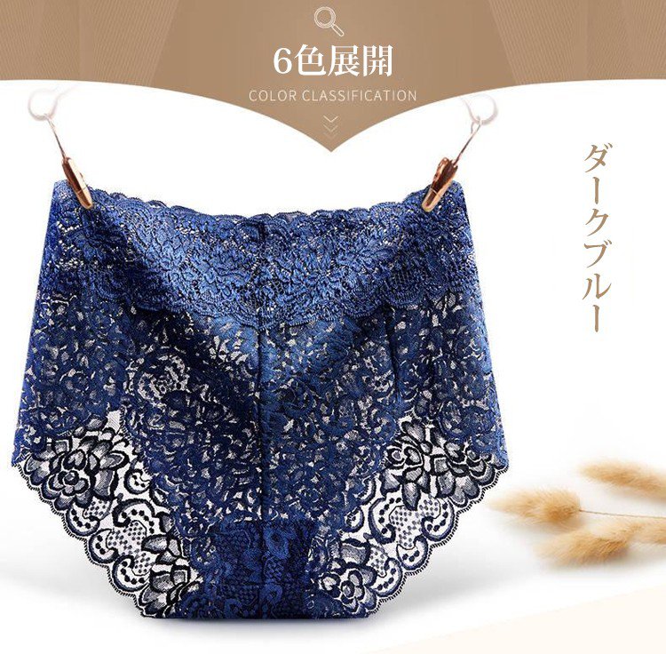 レースショーツ カラバリ豊富