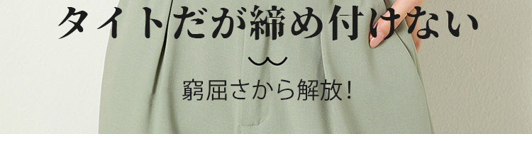 さらしブラ 締め付けない ヴェーミア