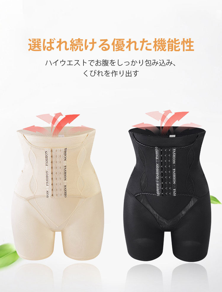 骨盤ガードル 優れた機能性