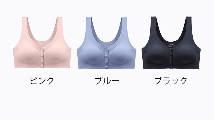 乳癌 前開きブラ カラー豊富 ヴェーミア