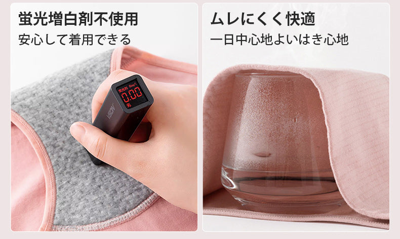 生理 ショーツ 安心して着用できる VEIMIA
