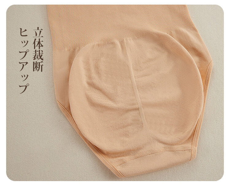 ボディシェイパー 立体裁断
