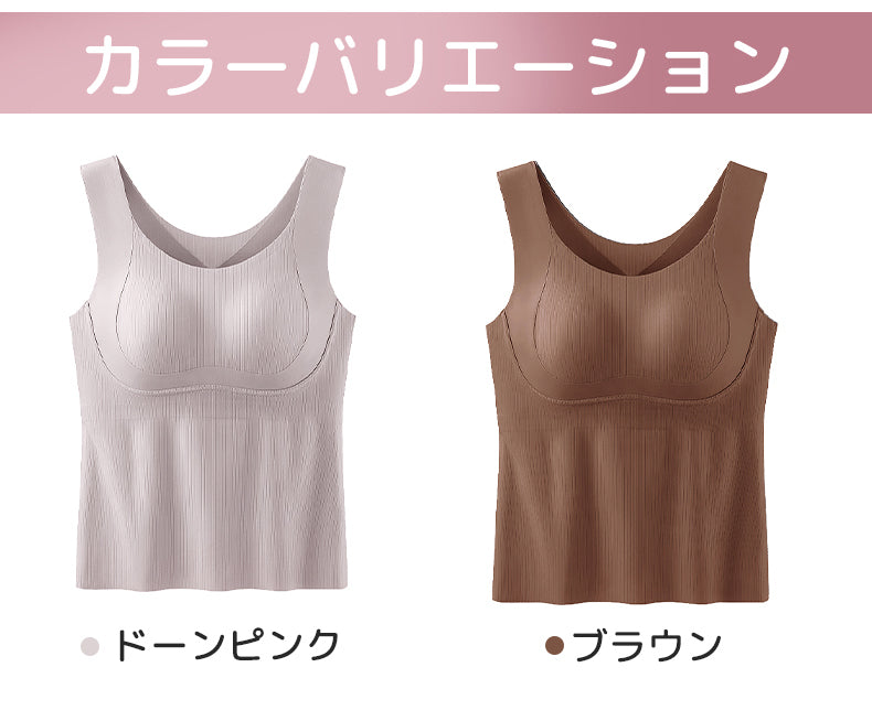 あったかインナー カラーバリエーション豊富 VEIMIA
