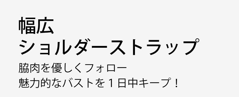 授乳 キャミ 幅広ショルダーストラップ VEIMIA