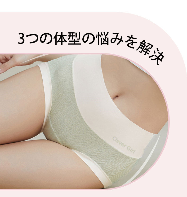 ショーツ 三つの体型の悩みを解決 VEIMIA