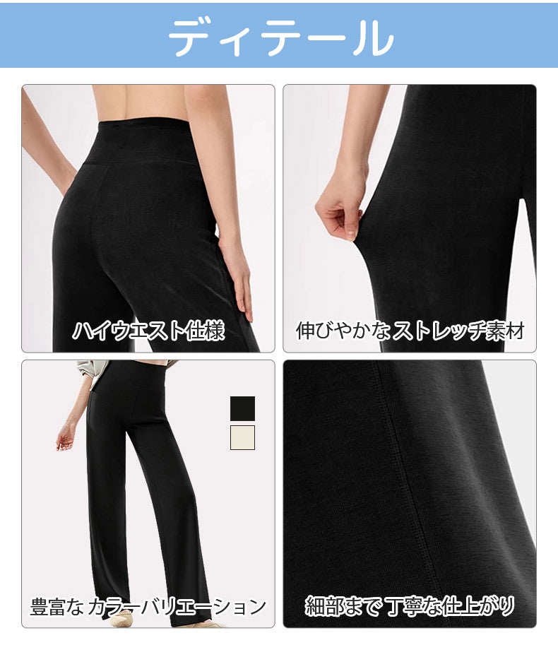 UVカットパンツ 目に見えるディテール ヴェーミア